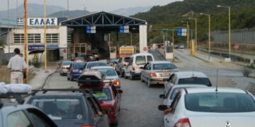 Αυξημένη κίνηση στο Τελωνείο Κρυσταλλοπηγής – “Πέρασμα” πολιτών από Βαλκάνια και Ανατολική Ευρώπη