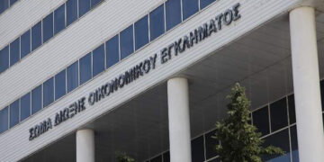 ΑΣΕΠ: Από σήμερα οι αιτήσεις για 46 θέσεις στο ΣΔΟΕ