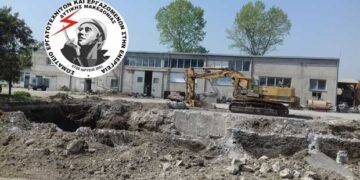 Παρέμβαση της Επιθεώρησης Μεταλλείων για τις ρωγμώσεις πέριξ του γκρεμισμένου Διοικητηρίου του ΛΚΔΜ, ζητά το ΣΕΕΕΝ