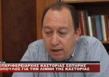 Ο Αντιπεριφερειάρχης Καστοριάς Σ. Αδαμόπουλος για την αξιοποίηση και την καθαριότητα της Λίμνης Καστοριάς (Βίντεο)