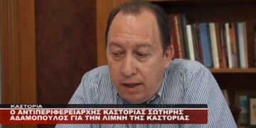 Ο Αντιπεριφερειάρχης Καστοριάς Σ. Αδαμόπουλος για την αξιοποίηση και την καθαριότητα της Λίμνης Καστοριάς (Βίντεο)