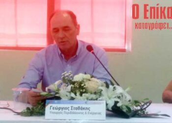 Καθυστερεί η νομοθέτηση της απαλλοτρίωσης των Αναργύρων – Σημερινές δηλώσεις Γ. Σταθάκη – Ο Επίκαιρος καταγράφει