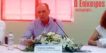 Καθυστερεί η νομοθέτηση της απαλλοτρίωσης των Αναργύρων – Σημερινές δηλώσεις Γ. Σταθάκη – Ο Επίκαιρος καταγράφει