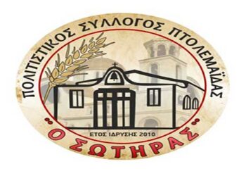 Νέες εκδηλώσεις από τον ‘‘ΣΩΤΗΡΑ’’ – Aπό τα παραπολιτικά του Παλμού 12/07/2017