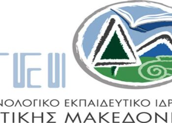 Mεταπτυχιακό με θέμα: “Σχεδιασμός Προϊόντων και Συστημάτων” Master of Science – MSc in Product Design and Systems