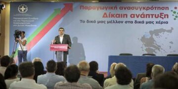 «Αγγελος εξάγγελος» – Γράφει ο Πάρις Κουκουλόπουλος για τις εξαγγελίες Τσίπρα στην Κοζάνη