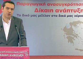 Εξαγγελία – Δέσμευση Τσίπρα: Καθιερώνεται το ειδικό τιμολόγιο ρεύματος για τη Δυτική Μακεδονία