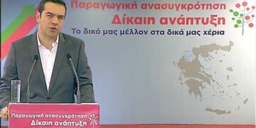 Εξαγγελία – Δέσμευση Τσίπρα: Καθιερώνεται το ειδικό τιμολόγιο ρεύματος για τη Δυτική Μακεδονία