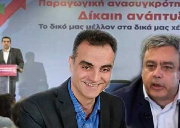Στο μικροσκόπιο τα έργα και οι εξαγγελίες του πρωθυπουργού – Συνάντηση Περιφέρειας Δ. Μακεδονιας – Βερναρδάκη