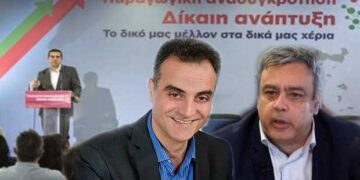 Στο μικροσκόπιο τα έργα και οι εξαγγελίες του πρωθυπουργού – Συνάντηση Περιφέρειας Δ. Μακεδονιας – Βερναρδάκη