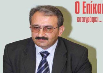 Ζητήματα ουσίας θέτει ο Ζαμανίδης – Ο Επίκαιρος καταγράφει