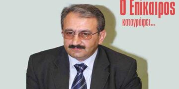 Ζητήματα ουσίας θέτει ο Ζαμανίδης – Ο Επίκαιρος καταγράφει