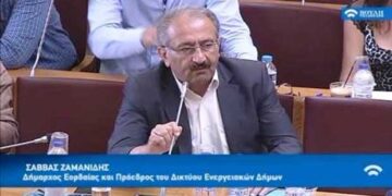 Σ. Ζαμανίδης στην επιτροπή Περιβάλλοντος της βουλής για την αποκατάσταση λιγνιτικών πεδίων: H διαμόρφωση και επαναπόδοση εδαφών από τη ΔΕΗ στην τοπική κοινωνία, είναι υποχρέωση της επιχείρησης