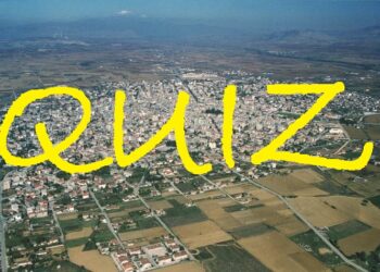 Quiz: Πόσο καλά ξέρεις την πόλη σου; Απάντησε στο τεστ και δες αν είσαι ένας γνήσιος Πτολεμαϊδιώτης
