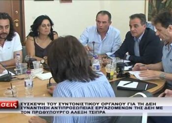 Συμπεράσματα και παραλειπόμενα από το “Συντονιστικό” της Κυριακής – Ο Επίκαιρος καταγράφει