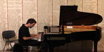 Διεθνές Σεμινάριο Μουσικής Κοζάνης 2017: Δείτε το σημερινό πρόγραμμα