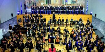 Ετήσια Ακρόαση Συμφωνικής Ορχήστρας Νέων Ελλάδος (Ορχήστρα – Χορωδία – Σολίστ) 2017