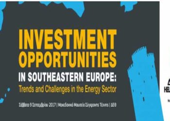 Στρατηγικό Συνέδριο της ΔΕΗ στο πλαίσιο της 82ης ΔΕΘ