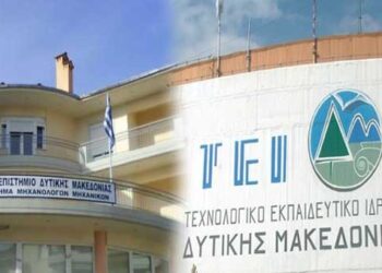 3.793 Νέοι φοιτητές στη Δυτική Μακεδονία – Άνοδος των βάσεων στο πανεπιστήμιο “ασανσέρ” στο ΤΕΙ – Πιο δημοφιλής σχολή η Μαιευτική Πτολεμαΐδας