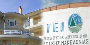 3.793 Νέοι φοιτητές στη Δυτική Μακεδονία – Άνοδος των βάσεων στο πανεπιστήμιο “ασανσέρ” στο ΤΕΙ – Πιο δημοφιλής σχολή η Μαιευτική Πτολεμαΐδας