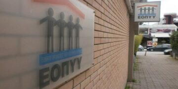 Αλλάζουν οι επισκέψεις στους γιατρούς του ΕΟΠΥΥ από 1η Σεπτέμβρη