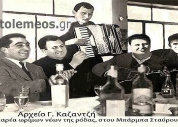 Χαρούμενη φιλική παρέα στο ταβερνάκι του Μπάρμπα – Σταύρου το 1955 – Από την στήλη του κ. Γ. Καζαντζή στον Παλμό 02/08/2017