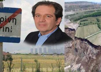 Μ. Δημητριάδης: Κατατίθεται το νομοσχέδιο του ΥΠΕΚΑ για την απαλλοτρίωση και μετεγκατάσταση των οικισμών Ακρινής & Αναργύρων