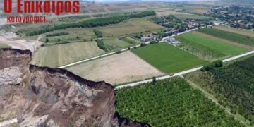 Κανένα νέο για την απαλλοτρίωση των Αναργύρων – Ο Επίκαιρος καταγράφει