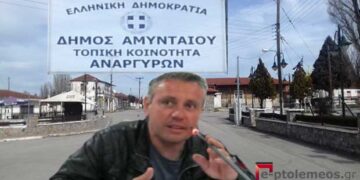 Αγωνία στους Αναργύρους: «Έφθασε Σεπτέμβρης και δεν ξέρουμε ακόμα που θα πάμε»