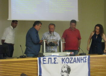 Με ντέρμπι Σιάτιστα- Κοζάνη αρχίζει η Α΄ Κατηγορία στην Ε.Π.Σ. Κοζάνης