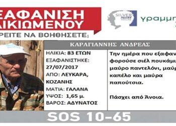 Άκαρπες οι έρευνες για τον 83χρονο στα Λεύκαρα – Οι Αρχές ερευνούν και το ενδεχόμενο της ληστείας