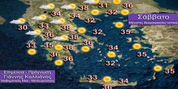 Γ. Καλλιάνος: Μίνι καύσωνας και ισχυρές καταιγίδες το Σαββατοκύριακο – Tι θα γίνει στη Δυτ. Μακεδονία