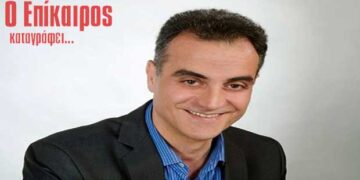 Καθυστερήσεις στην ανακοίνωση νέων Αντιπεριφερειαρχών – Ο Επίκαιρος καταγράφει