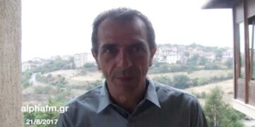 Ο πρόεδρος της Ελληνικής Ομοσπονδίας Γούνας Δ. Κοσμίδης μιλά για το 3ο θερινό σχολείο γούνας που πραγματοποιείται σε Καστοριά και Σιάτιστα
