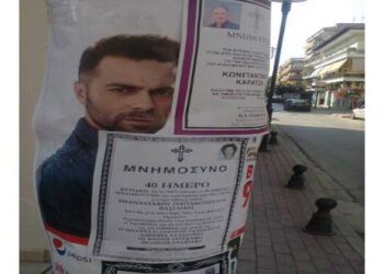 Ασέβεια και προσβολή – Aπό τα παραπολιτικά του Παλμού 23/08/2017