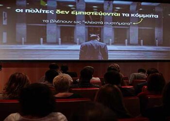 Πρέπει να επιταχυνθεί η ενηλικίωση της καινούριας ΝΔ – Ζητούμενο η είσοδος νέων προσώπων και νέας φιλοσοφίας – Γράφει ο Αντώνης Κ. Πουγαρίδης