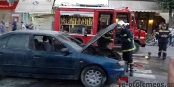 Πριν από λίγο: Αυτοκίνητο πήρε φωτιά στο κέντρο της Πτολεμαΐδας