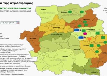 Αυξημένη ρύπανση και σήμερα στον Οικισμό της ΔΕΗ και στην Ποντοκώμη