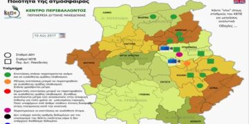 Αυξημένη ρύπανση και σήμερα στον Οικισμό της ΔΕΗ και στην Ποντοκώμη