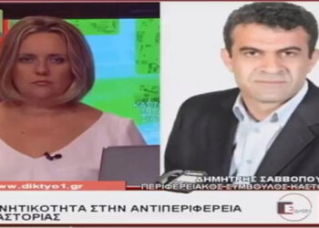 Ο π. Αντιπεριφερειάρχης Καστοριάς Δημήτρης Σαββόπουλος στο ΔΙΚΤΥΟ1:  Στα λόγια μόνο όσα ακούγονται για φυσικό αέριο στην Καστόρια