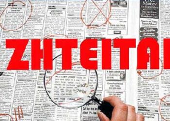 Ζητείται καναπές – κρεβάτι για φοιτητική γκαρσονιέρα