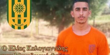 Διπλό μεταγραφικό “χτύπημα” από τον Μακεδονικό Φούφα