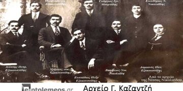 Τραπεζούντα 1912 – Μια παρέα με διάφορες προβληματικές, θα λέγαμε, κατευθύνσεις – Από την στήλη του κ. Γ. Καζαντζή στον Παλμό 27/09/2017
