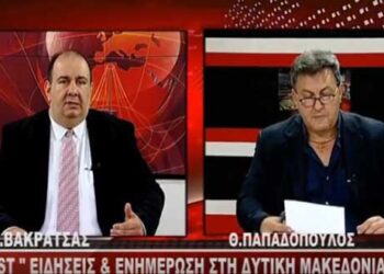 Oι τελευταίες εξελίξεις στην ΤΚ Ανάργυρων Αμυνταίου – Δείτε το χθεσινό δελτίο ειδήσεων του «West»