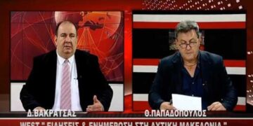 Oι τελευταίες εξελίξεις στην ΤΚ Ανάργυρων Αμυνταίου – Δείτε το χθεσινό δελτίο ειδήσεων του «West»