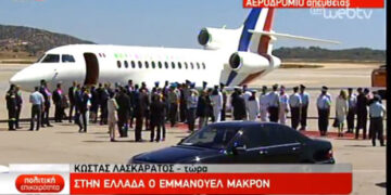 Προσγειώθηκε στο Ελευθέριος Βενιζέλος το αεροσκάφος του Εμανουέλ Μακρόν