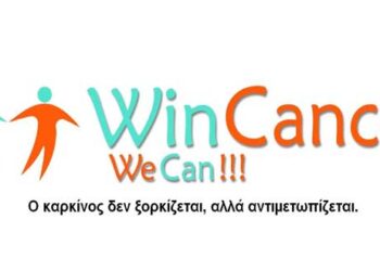 Δυτική Μακεδονία… η Σπιναλόγκα της εποχής μας; – Όχι στη δαιμονοποίηση της περιοχής, όχι στην δαιμονοποίηση του καρκίνου – Γράφει η Θεοπίστη Κρυσταλλίδου