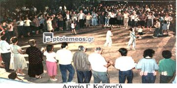 Το τέλος των πολιτιστικών εκδηλώσεων του Δήμου με τη συμμετοχή και των θεατών το 1988 – Από την στήλη του κ. Γ. Καζαντζή στον Παλμό 13/09/2017