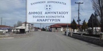 Σε απόγνωση οι κάτοικοι των Αναργύρων εν’ όψει χειμώνα  – Τρεις μήνες μετά την κατολίσθηση ακούνε μόνο υποσχέσεις