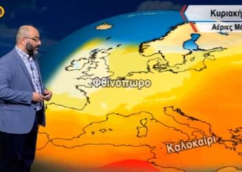 Συνεχίζεται το καλοκαίρι: Που θα φτάσει η θερμοκρασία τις επόμενες ημέρες; – Δείτε την πρόγνωση του καιρού με τον Σάκη Αρναούτογλου